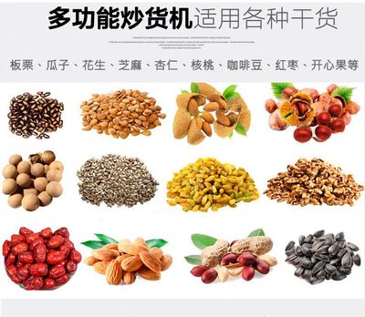 郑州鸿万新型移动式滚筒炒货机 一机多能，质优价廉的干货烘焙利器